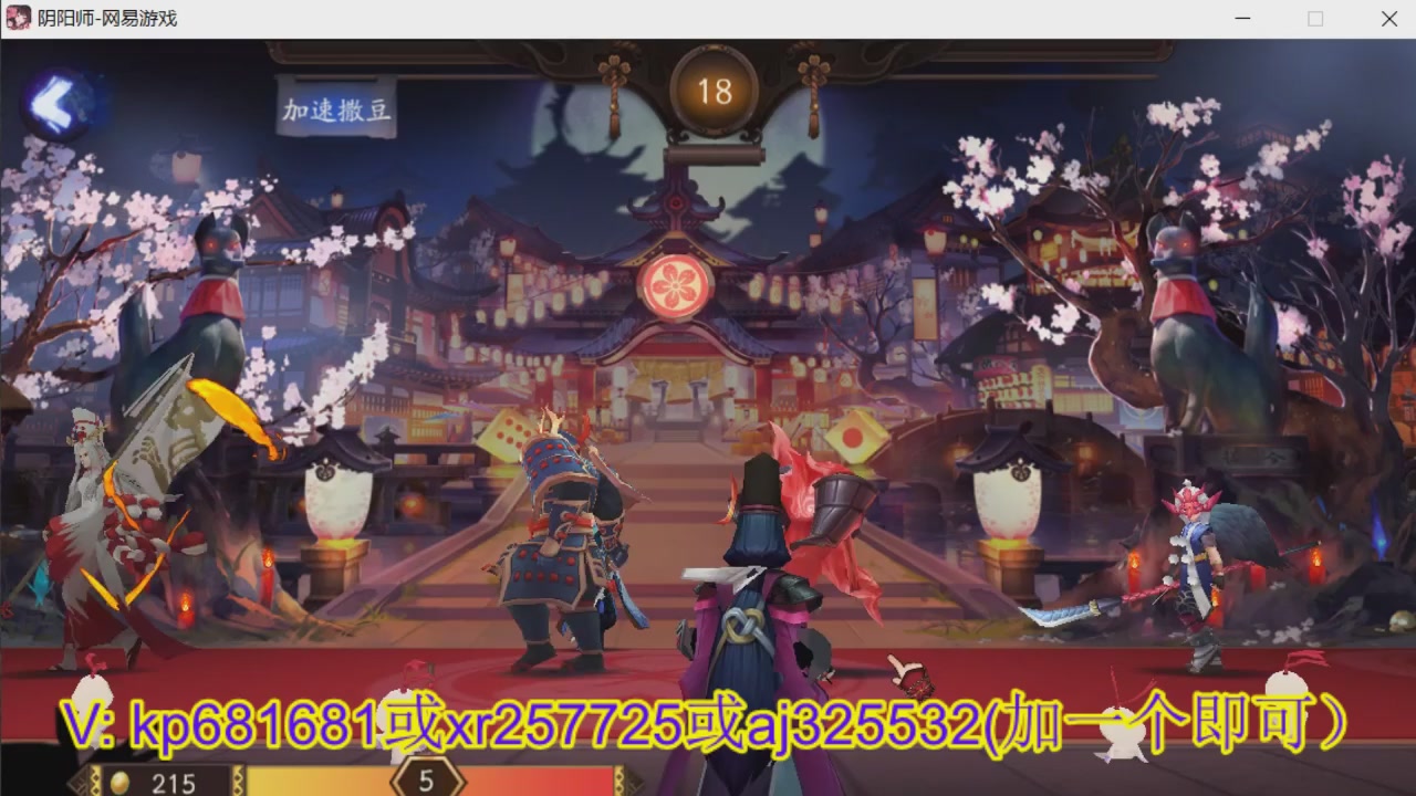 估价估号代肝