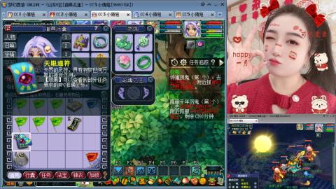 曲阜孔庙（青岛即墨姑娘）