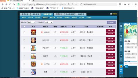 欢迎来到我的直播间