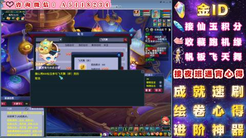 ●成就●积分●心得●进阶●金ID