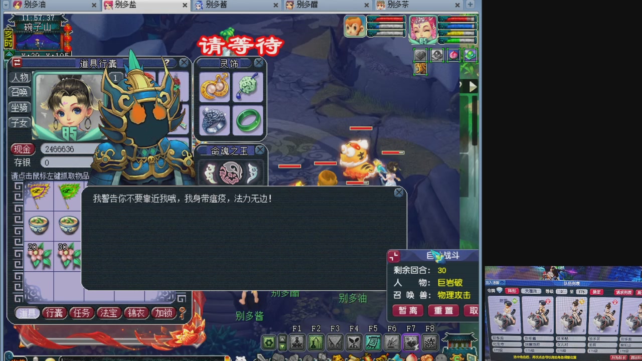 175养号到化圣
