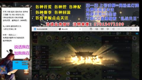 [3]配将开荒修车找号欢迎小萌新