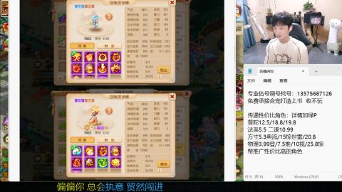专业估号调号找号