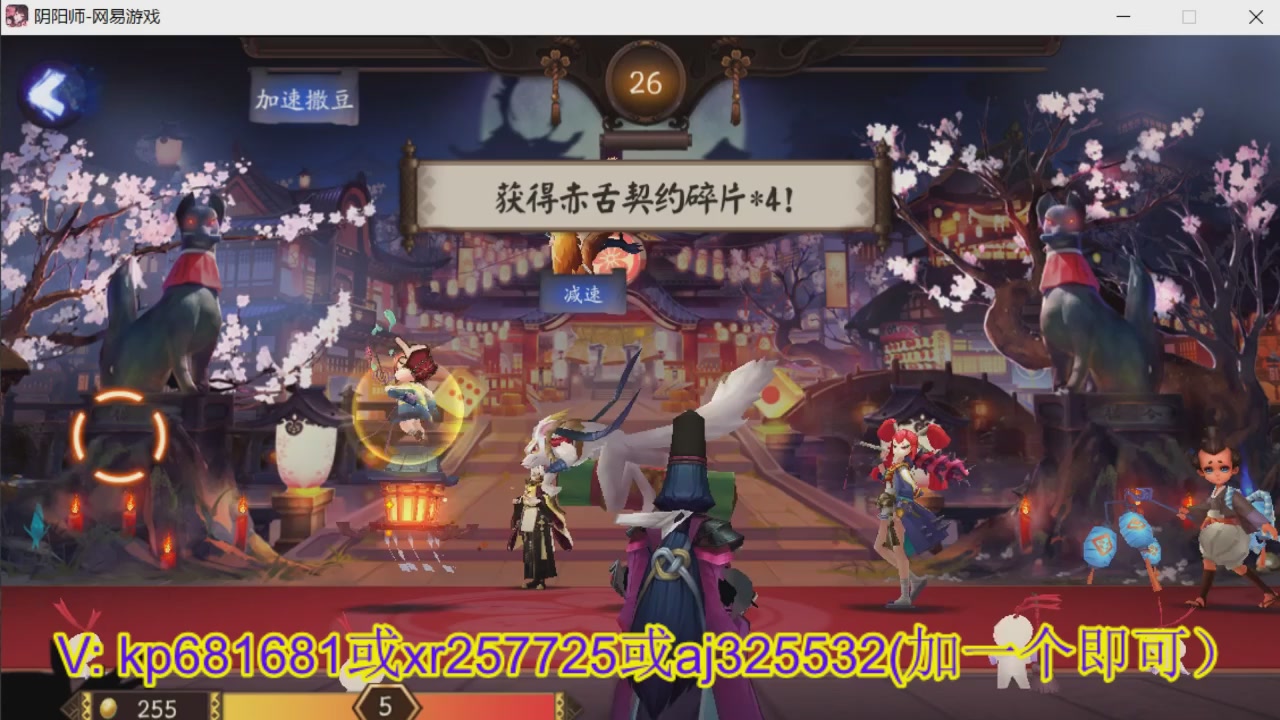 估价估号代肝