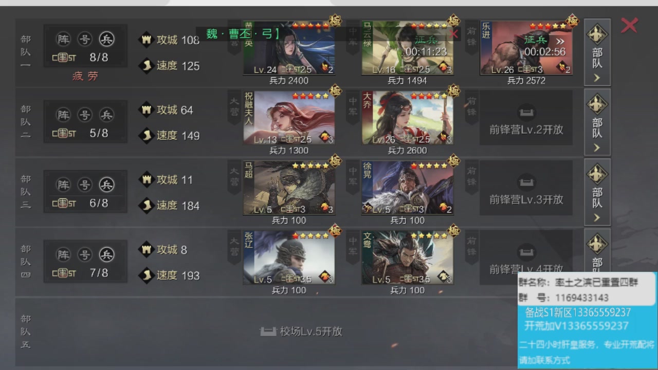 接各赛季开荒冲榜1配将修车