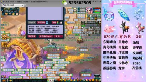 520双倍积分预定中.....
