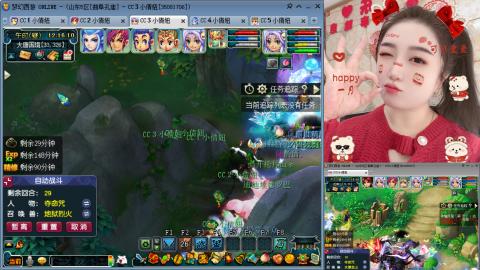 曲阜孔庙（青岛即墨姑娘）