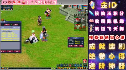 ●成就●积分●心得●进阶●金ID