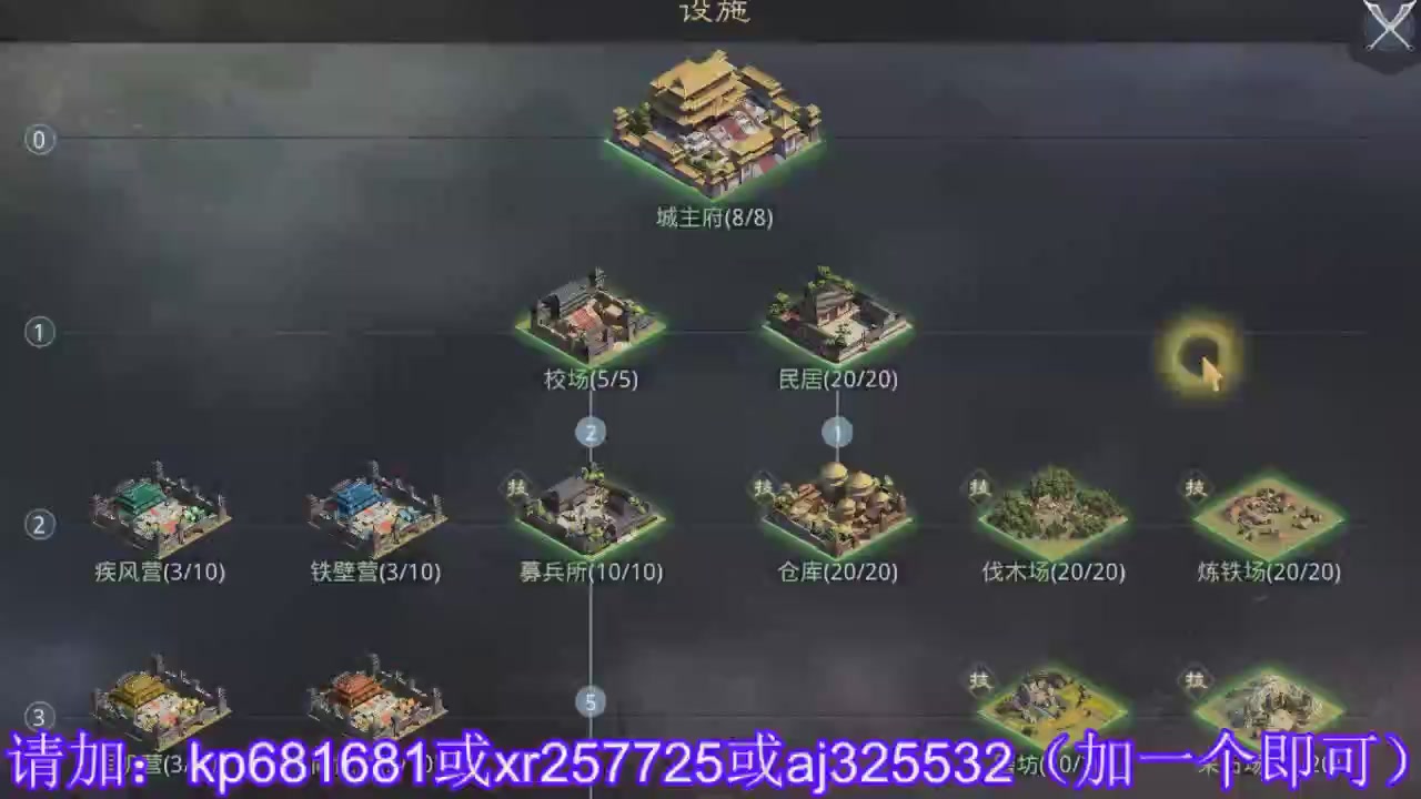 估价找号