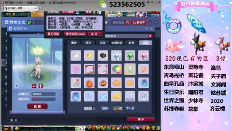 520双倍积分预定中.....