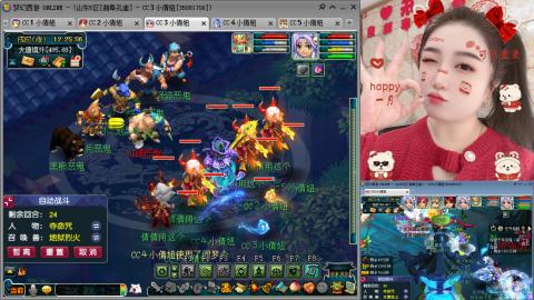 曲阜孔庙（青岛即墨姑娘）