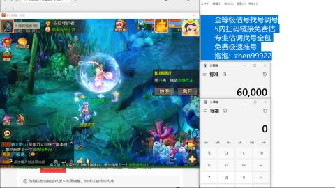 第一细节估价 找号 讲解分析列明细