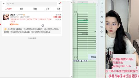超级群雄逐鹿