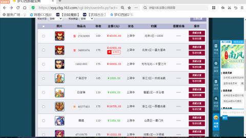 欢迎来到我的直播间