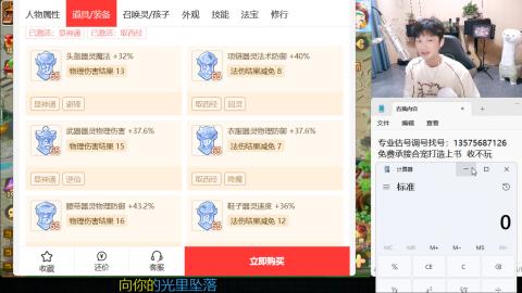 专业估号调号找号
