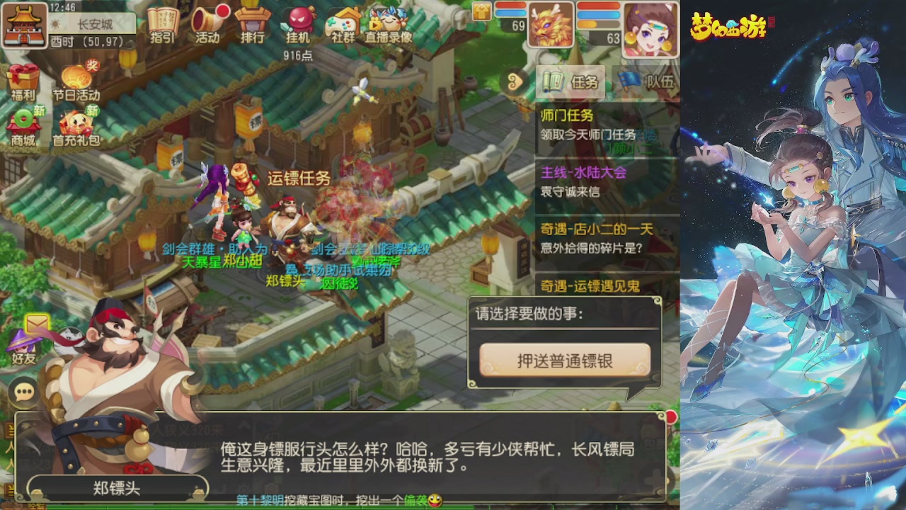 轻享服日常新手主播