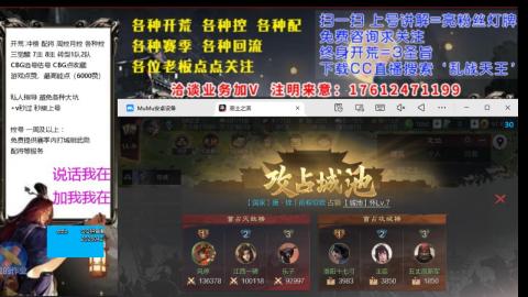 [3]配将开荒修车找号欢迎小萌新