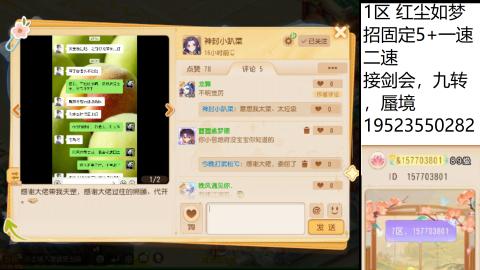 因为信任，所以简单