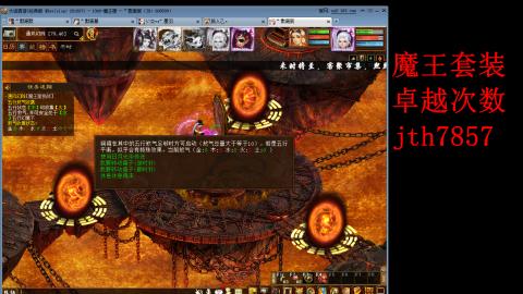 套装卓越30轮