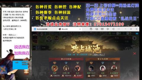 [3]配将开荒修车找号欢迎小萌新