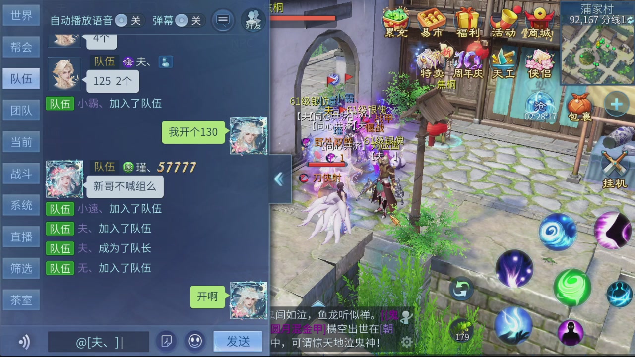 5.8