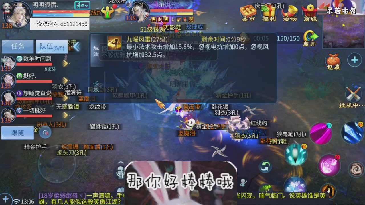 接托管