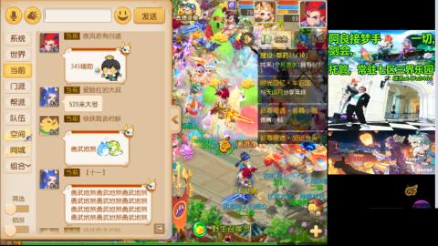 阿良接各种
