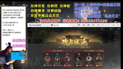 [3]配将开荒修车找号欢迎小萌新