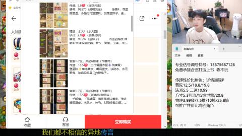 专业估号调号找号