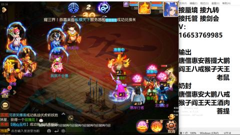 接蜃境接托管