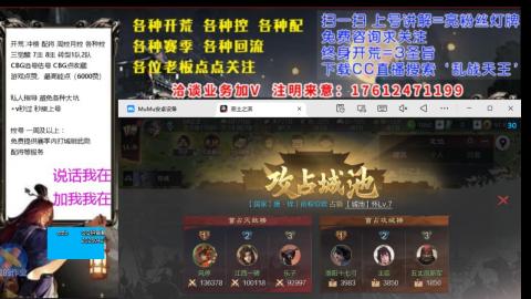 [3]配将开荒修车找号欢迎小萌新