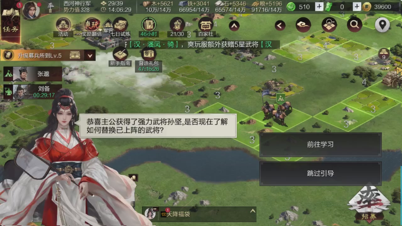 接各赛季开荒冲榜1配将修车