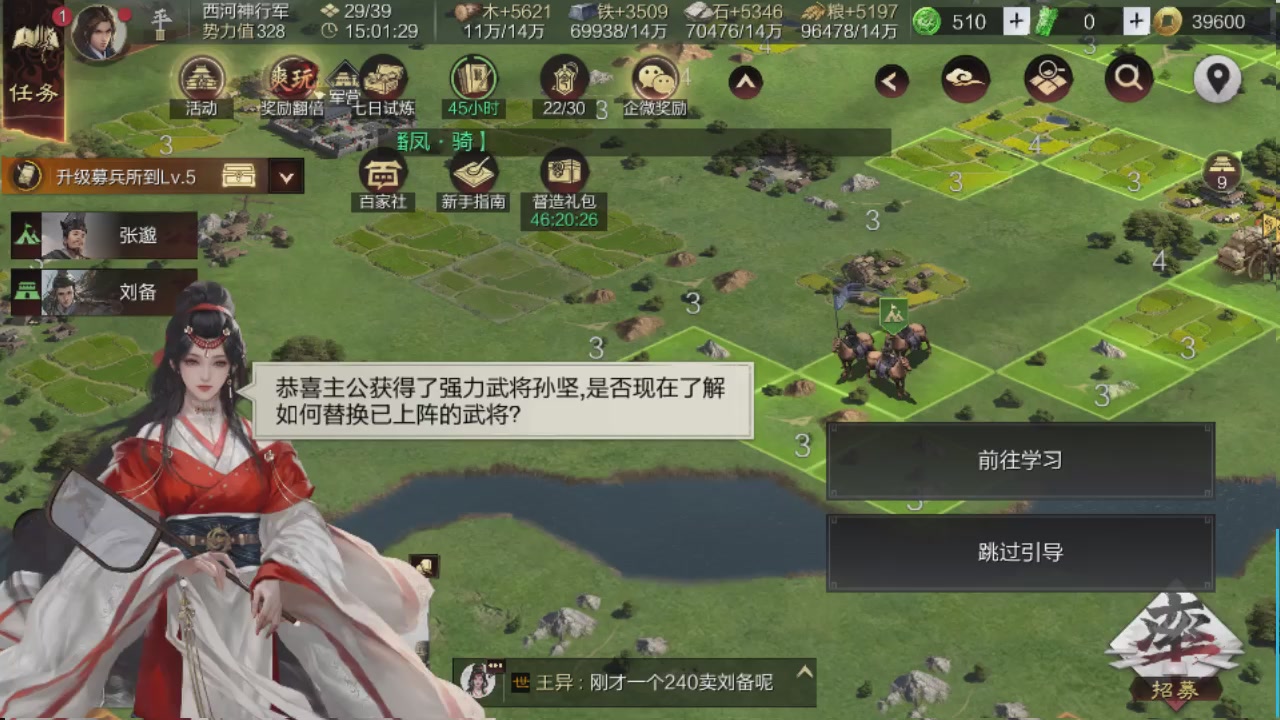 接各赛季开荒冲榜1配将修车