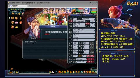 江南野外 听歌直播间  #24~