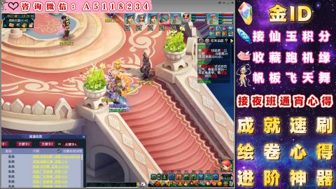 ●成就●积分●心得●进阶●金ID