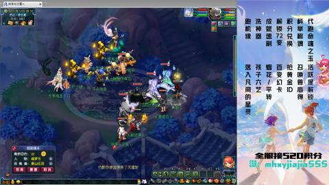 520双倍积分预定中！