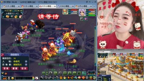 曲阜孔庙（青岛即墨姑娘）