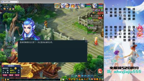 520双倍积分预定中！
