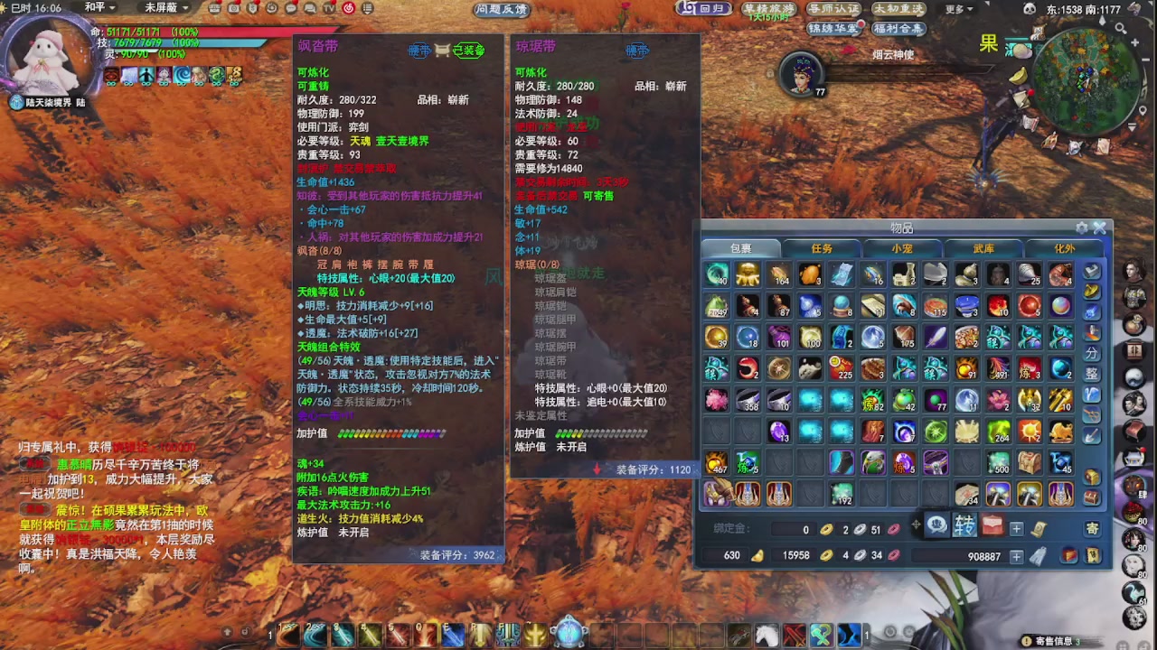 追梦估价转职广告担保