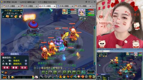 曲阜孔庙（青岛即墨姑娘）