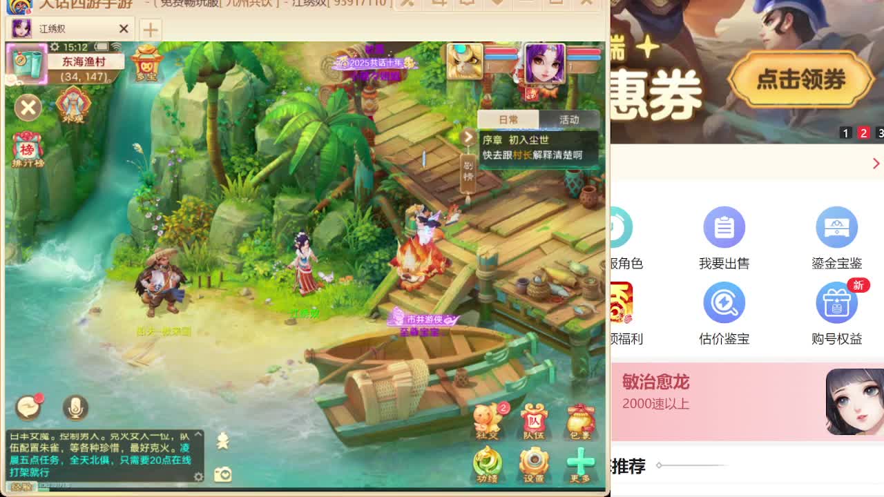 免费估价 第9段