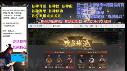 [3]配将开荒修车找号欢迎小萌新