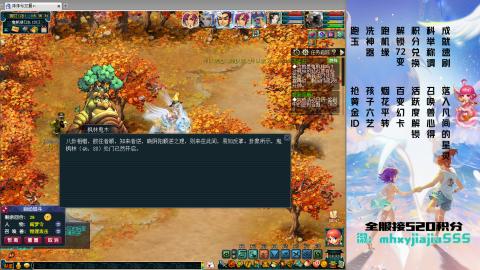 520双倍积分预定中！
