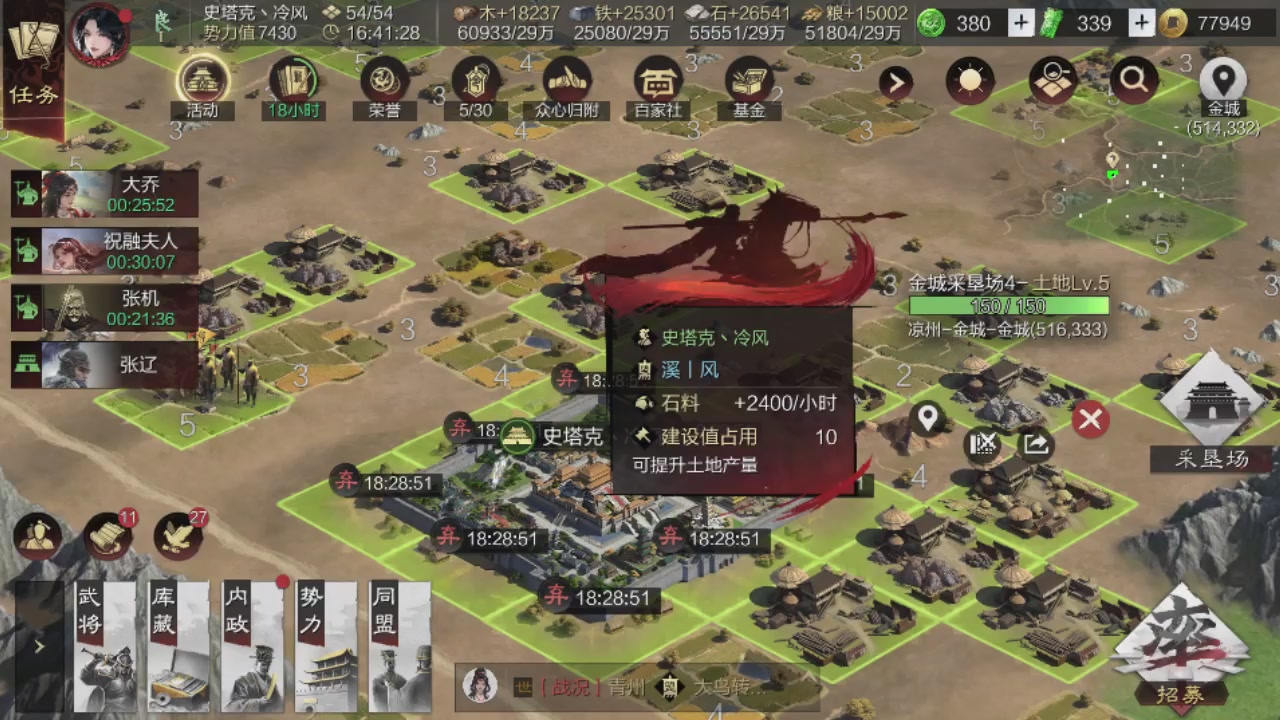 接各赛季开荒冲榜1配将修车