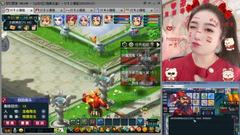 曲阜孔庙（青岛即墨姑娘）