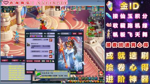 ●成就●积分●心得●进阶●金ID