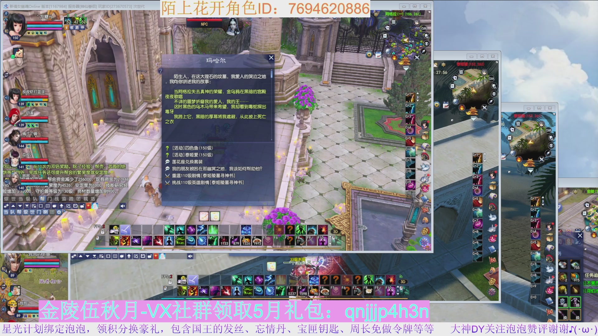 老区打金新区花，一分别想带回家