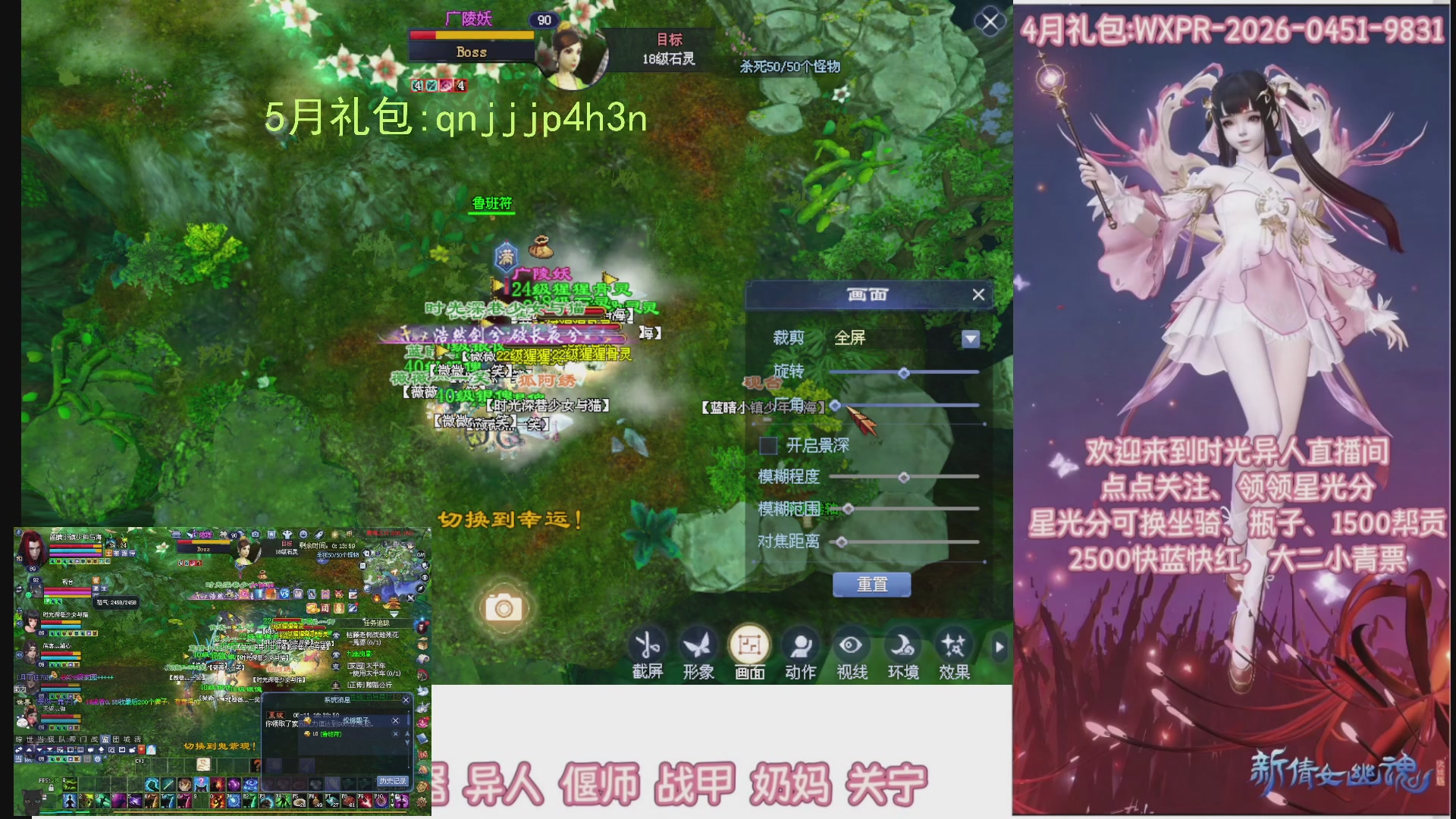 陌上花开打宝冲级