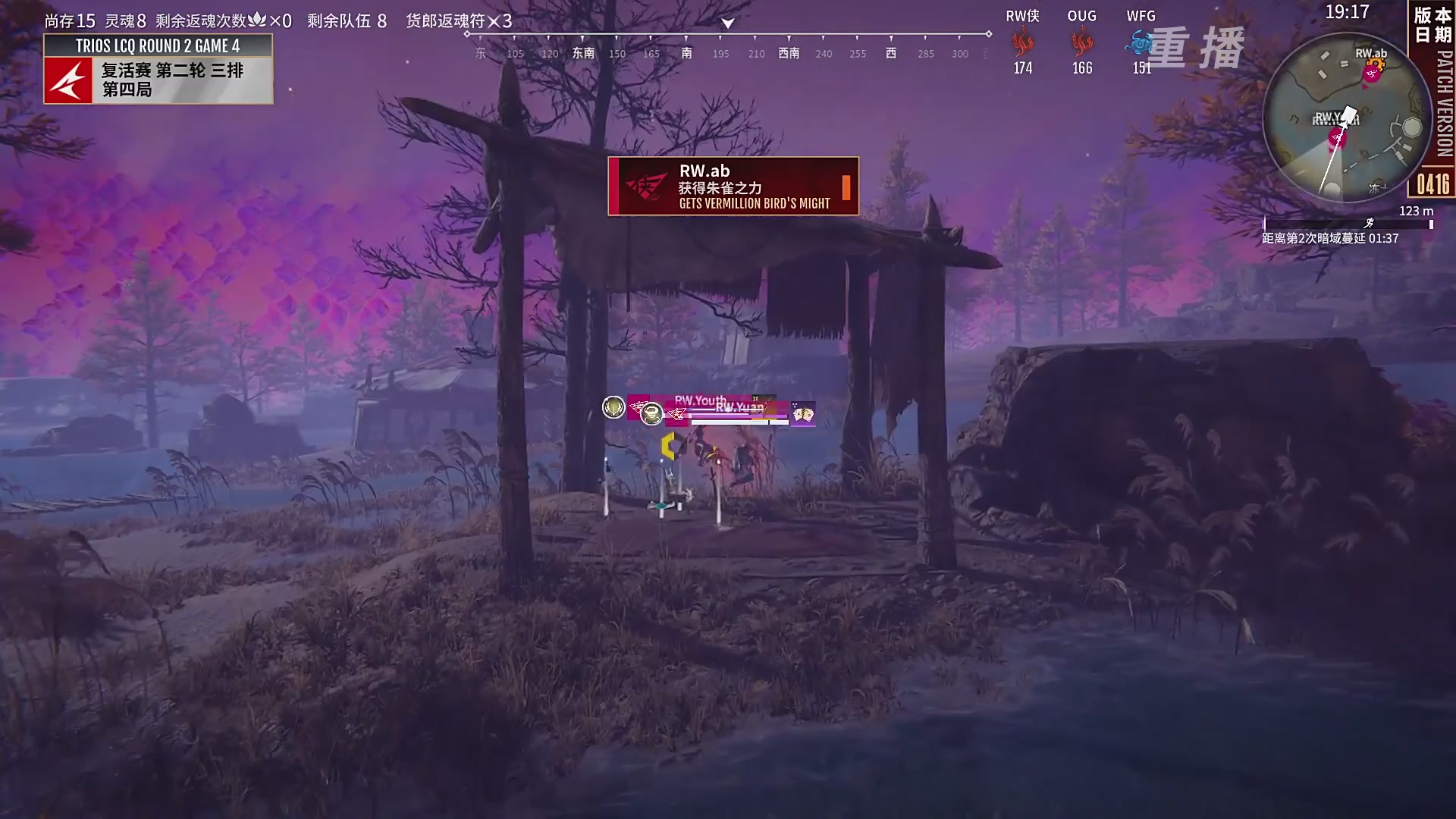 【重播】【NBPL春季赛】三排 复活赛第二轮