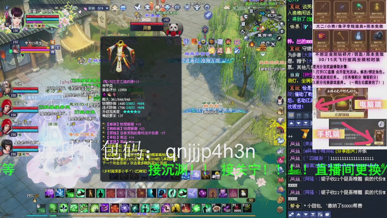 接沉渊，关宁